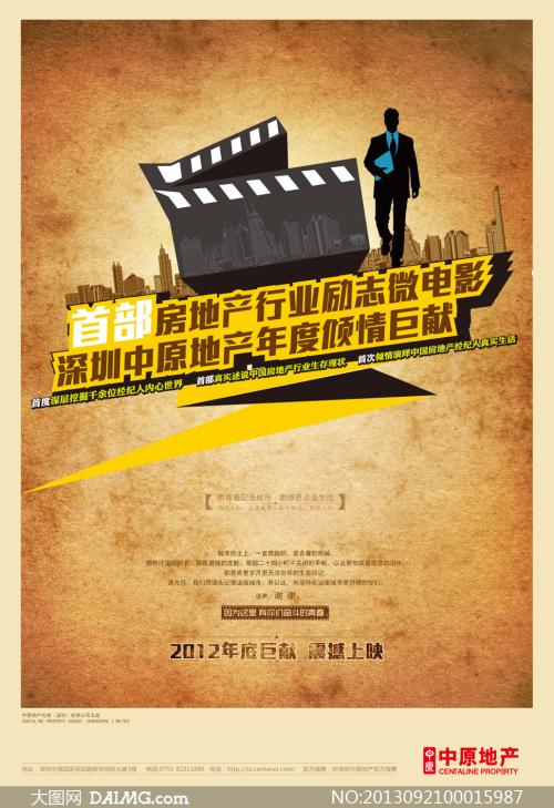 博洛尼亚大学设计学位证